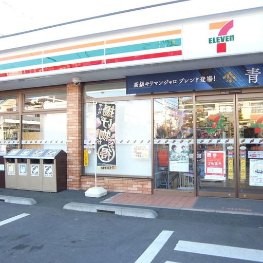 セブンイレブン習志野東店